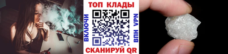 Купить закладку СОЛЬ КОКАИН ГАШИШ Мефедрон Лсд 25 Конопля Светогорск