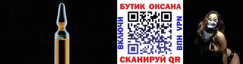 Бутират оксибутират  Купить  Светогорск 