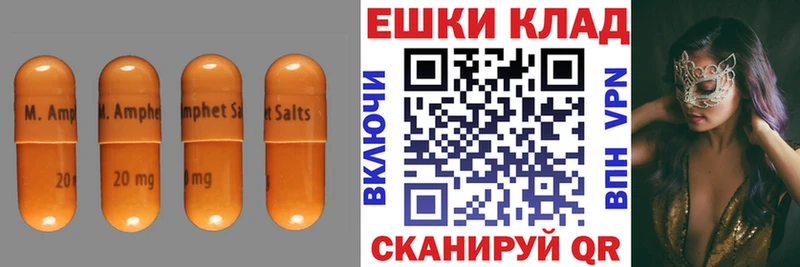 Экстази 280 MDMA  Купить закладки  Светогорск 