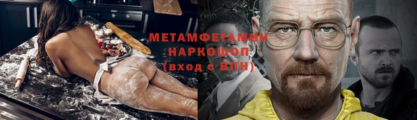 тгк Наволоки