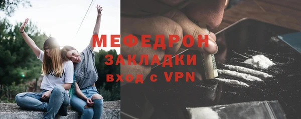 тгк Наволоки