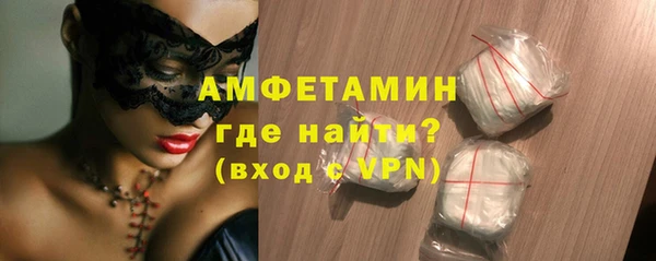 герыч Навашино