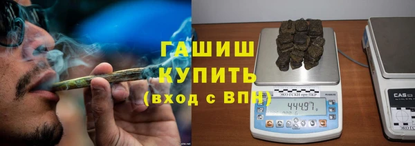герыч Навашино