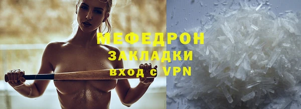 герыч Навашино