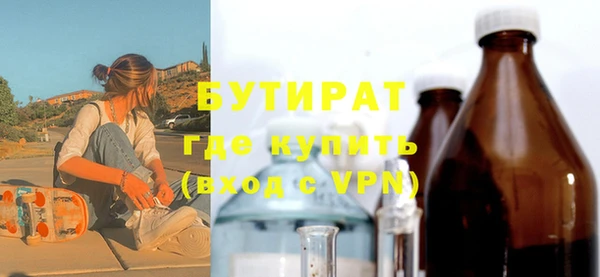 тгк Наволоки
