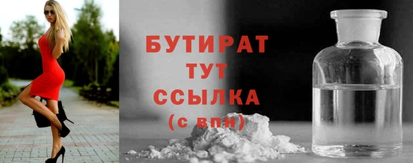 тгк Наволоки