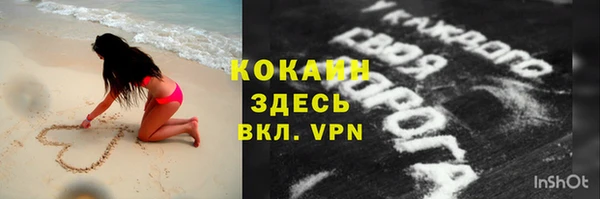 тгк Наволоки
