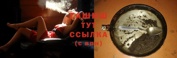 герыч Навашино