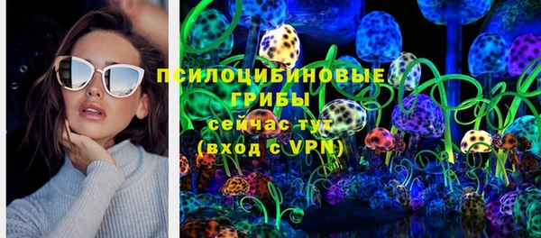 герыч Навашино