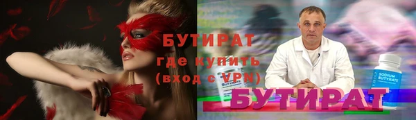 герыч Навашино