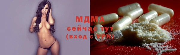 герыч Навашино
