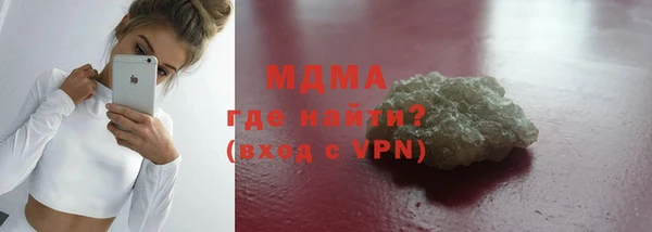 герыч Навашино