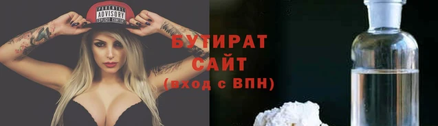 герыч Навашино