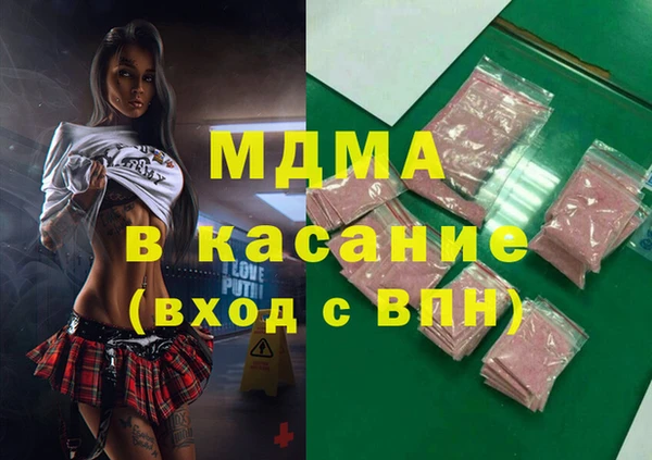 тгк Наволоки