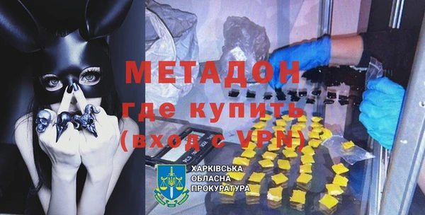 герыч Навашино