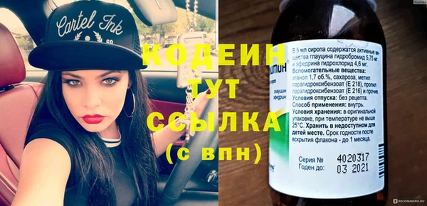 тгк Наволоки
