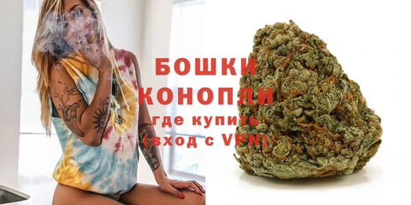 герыч Навашино