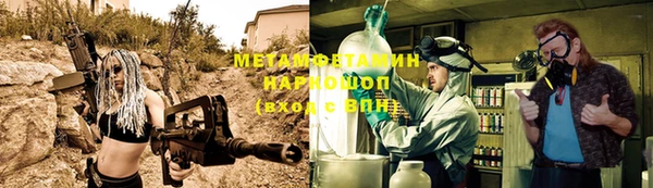 тгк Наволоки