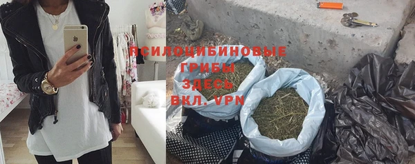 герыч Навашино