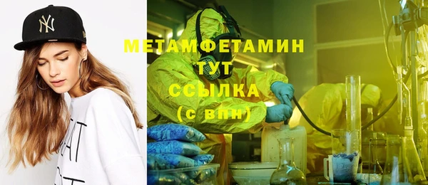 тгк Наволоки