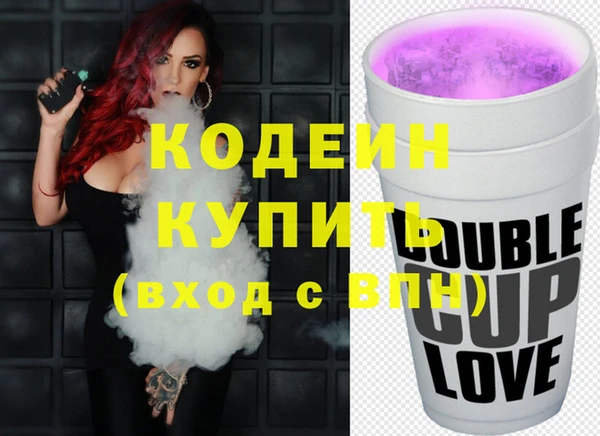 тгк Наволоки