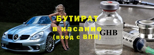 герыч Навашино