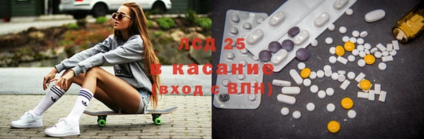 тгк Наволоки