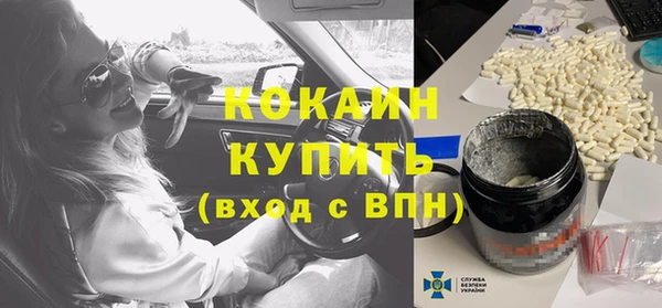 герыч Навашино