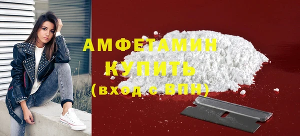 герыч Навашино