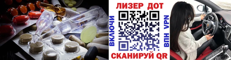 LSD-25 экстази ecstasy  Купить закладки  Светогорск 