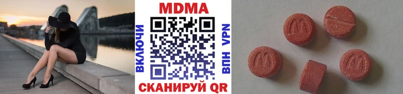 Купить закладки  Светогорск  МДМА VHQ 