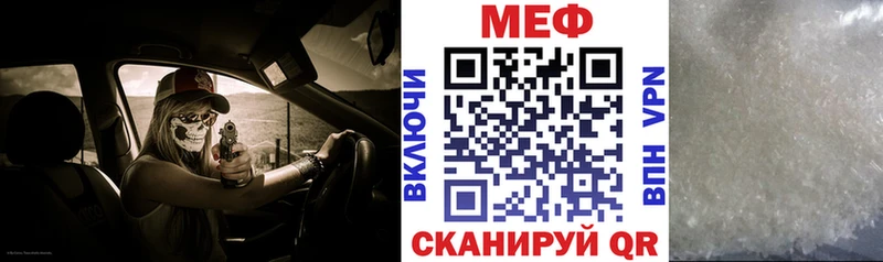 Купить где  Светогорск  МЯУ-МЯУ мяу мяу 