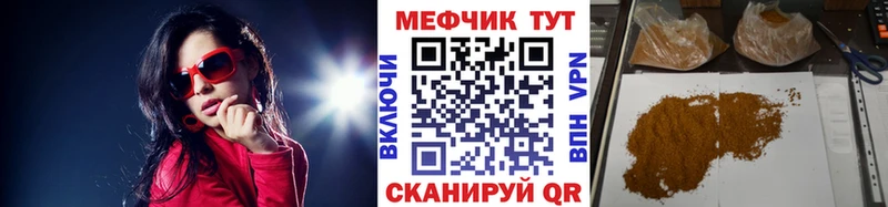 Меф  Светогорск