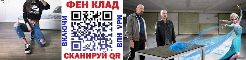 Метамфетамин пудра  Купить где  Светогорск 