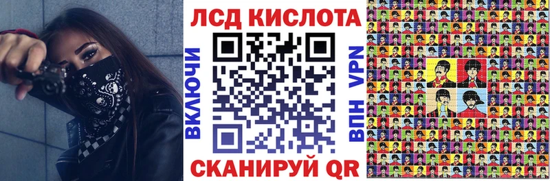 Марки N-bome 1500мкг  Купить где  Светогорск 