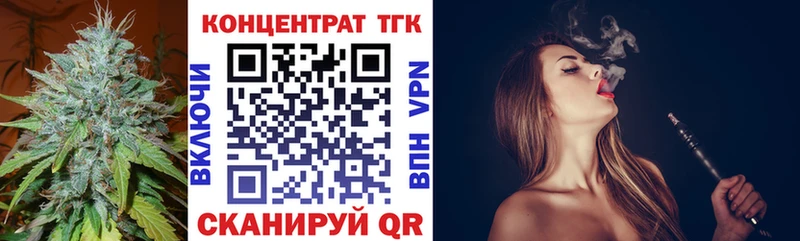 Купить где  Светогорск  ТГК жижа 