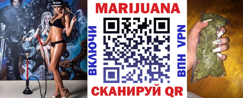 Купить где  Светогорск  Бошки марихуана семена 